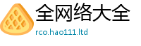 2025新门正版免费资本被7777788888管家婆老家凤凰网